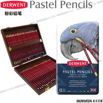 Derwent Pastel pencils Pastel pencils 12 colors-72 colors Iron box Wooden box