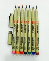 Sakura Japanese cherry blossom soft head needle pen BR waterproof manga hand-painted color brush small Kai Xiuli pen