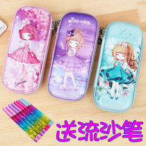 Le Zhiyuan Hua Hua girl primary school pencil bag EVA large capacity girl stationery box 3D hard shell pencil box