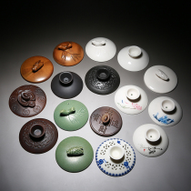 Cover Bowl single lid automatic tea set side handlemake teapot accessories tea bowl lid kung fu tea cup tea cup tea cup