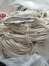 Polylene safety rope Electric insulation rope high altitude operation rope escape rope rescue rope diameter 6mm