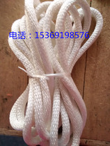 Polylene safety rope Electric insulation rope high altitude operation rope escape rope rescue rope diameter 16mm