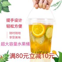 Disposable net celebrity portable milk tea bucket Overlord cup large capacity 1000ml fruit tea bucket commercial 119 caliber