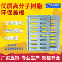 Polymer composite resin rain grate 400 500 grate water grate 300*500 400*600 450*750 etc.