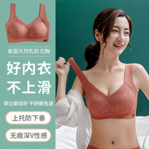 Thai natural latex underwear womens small chest women gather beautiful back bra net red explosion anti-sagging breast vest