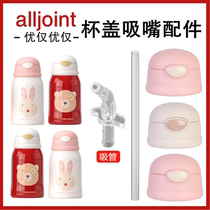 Alljoint insulation cup accessories cover Bulletin cup cover pocket leather cup series original cup set