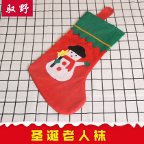 Christmas Socks Adornment Christmas Socks Snowman Seniors Deer Children Festival Gift Bags Candy Socks Bag Pendant