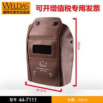 Suitable for Witex 44-7111 folding welding mask Portable cowhide welding mask Easy to wear