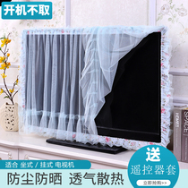 55 inch LCD TV dust cover is turned on without taking 45 inch fabric lace 60 TV Hood ring dust cloth 32