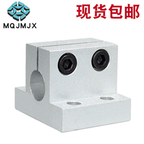 CLTAM CLTB base bracket Side-mounted carbon steel bushing fixed bearing seat Aluminum guide pipe clamp bracket