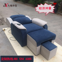 Electric foot bath single person sofa economic automatic lifting recliner beauty nail massage foot massage manual massage bed
