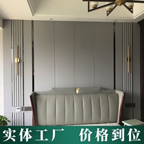 Customized semi-cylindrical modern light luxury simple bedroom bedside living room sofa TV soft bag hard bag background wall decoration