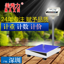 Counting scale electronic scale commercial electronic platform scale 100kg market pricing amount 150 folding weighing kilogram weight