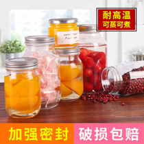 Can bottle empty bottle high temperature glass bottle steaming with lid sealed glass jar Jam bottle overnight oat bottle