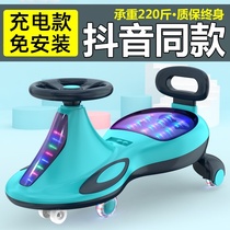 Baby childrens twist car anti-rollover universal wheel skating skating car silent wheel Adults can sit on toy Niuniu car