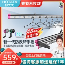 Good wife drying rack lifting hand double rod anti-reverse folding drying rack indoor household balcony drying rod