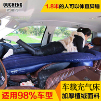 Ouchen 1 75m car inflatable mattress front and rear travel travel sleeping pad Car front and rear universal type