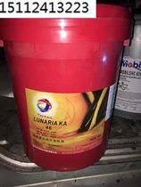 Total KEYSTONE NEVASTANE SL32 46 68 100 150 synthetic compressor oil