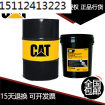 Cat Advanced 3Moly Grease 7X-7699 Molybdenum Disulfide Grease 16kg
