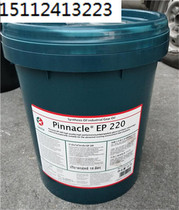 Caltex Caltex Pinnacle EP 100 150 220 320 460 680 synthetic gear oil