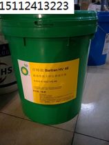 BP biotene HV68 BP Bartran HV 15 22 32 46 68 100 anti-wear hydraulic oil 18L