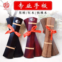 Factory direct sales mahogany ebony hand board boutique castanets hand board Yu opera Peking Opera special ebony treble bass hand board