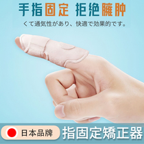 Japan Finger Straightener Fixed Splint Joint Bending Fracture Fixer Crooked Finger Stall Protection Extended Straight Correction