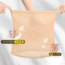 Japanese spring and autumn thin waist and warm female summer care belt lady waist hot compress summer tummy special deity