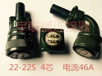 Encoder plug servo motor connector MS3102A22-22P 3106A22-22S 4 cores