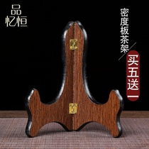 Solid Wood tea rack Puer tea rack tea tray tea wooden bracket Puer tea cake rack seven-piece cake rack