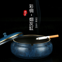 Pure copper ashtray with lid office household personality living room trend European ashtray high-end creative ornaments large