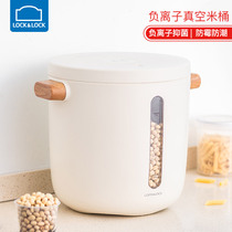 Lock and lock rice bucket Vacuum rice storage box Insect-proof moisture-proof seal household round rice tank Miscellaneous grains Cat and dog food storage preservation