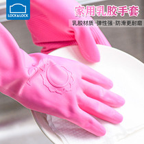 Lock and lock rubber gloves dishwashing latex gloves waterproof non-slip kitchen household thin summer female import