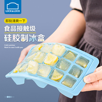 Music buckle ice cell Ice Cube mold silicone ice box ice maker baby supplementary food refrigerator household abrasive with lid