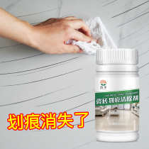 Tile Scratch Cleaner Tile Glaze Scratch Repair Agent Floor Tile Metal Scratch Cleaner Tracing Artifact