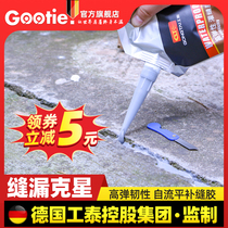 Cement floor repair grouting glue Roof waterproof plugging material plugging cement plugging wang fill roof crack glue