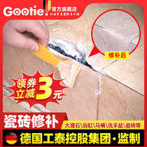 Tile Repair Agent Floor Tile Patch Repair Floor Tile Glazed Tile Repair Damaged Marble Repair Paste Pit