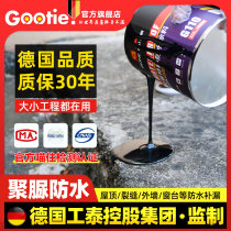 Gongtai polyurea waterproof coating roof waterproof leak repair material waterproof rubber roof repair waterproof material leak King