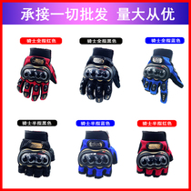 Motorcycle gloves Four Seasons non-slip anti-fall male knight riding equipment locomotive racing full finger gloves spring and summer