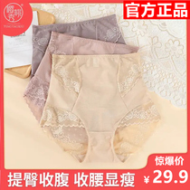 Cherry Show 691 Flagship Store High Cashew Lace Silk Collection Underpants Lift Hip Pants Plastic Body Pants Such As First Crown Sales Starry Comp