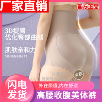 Inner Summer Valley nay Magician Flag Ship Shop High waist collection Hip Lace Pants Underwear Shaping Triangle Pants double Rongli Baoli Lina