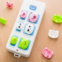 Cartoon childrens socket protective cover Power jack protective cover Baby anti-electric shock plug insulated safety plug