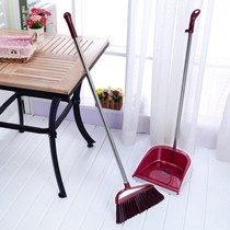 Magic broom dustpan set combination Home Soft Hair Broom wiper scraping toilet sweeping magic broom
