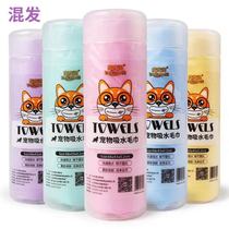 Export Japan pet towel Dog cat bath towel Imitation deerskin Suede dry absorbent large size