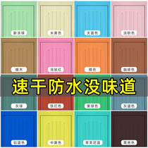  Water-based wood paint wood paint self-brush color change renovation paint household paint spray wood doors old furniture brush wood paint