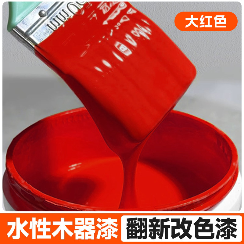 朱红色油漆-朱红色油漆促销价格、朱红色油漆品牌- 淘宝