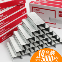 (10 boxed) Daili 0027 staples can be ordered 50 pages of paper staples 24 8 Staples thick Staples Staples Staples Staples Staples Staples Staples Staples Staples commonly used specifications