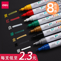 Deli paint notebook pen Color does not fade Waterproof and oil-proof Industrial oily black white silver Blue Red quick-drying non-fading diy large construction site metal rough paint pen for cars