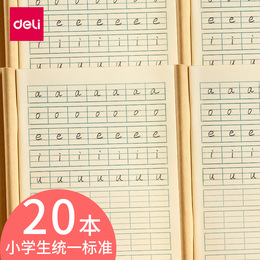 電子辞書電子ペーパーブック文化用品 その他の学用品 教科書 教育用 淘宝網エージェント 日本の淘宝網 Janpantobuy Com 電子辞書電子ペーパーブック文化用品 その他の学用品 教科書 教育用 淘宝網エージェント 日本の淘宝網 Janpantobuy Com