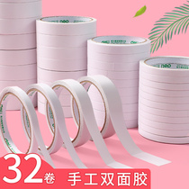 Del double-sided tape high viscosity students use hand-made two-sided transparent tape ultra-thin non-Mark super strong tearable super-stick non-marking sponge glue childrens office stationery thin cotton paper adhesive foam